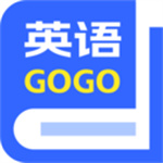 英语GoGoapp