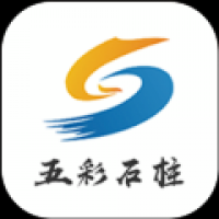 五彩石柱