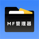 MF管理器