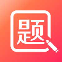 美森题库
