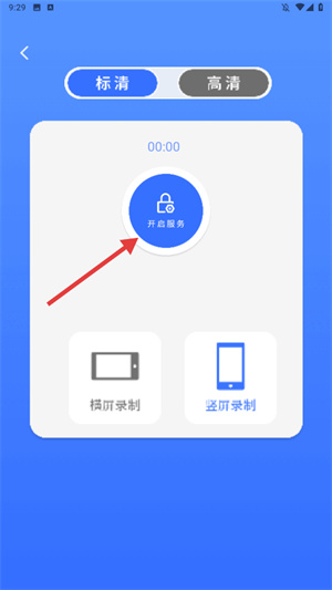 筷子视频投屏app