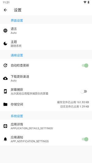 瓦特工具箱