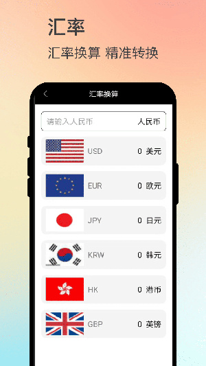 绘梦艺笔