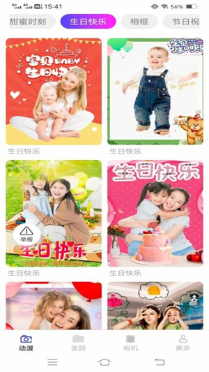雾森相机