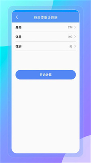 榴连百宝箱