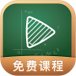 网易公开课最新版app