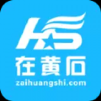 在黄石