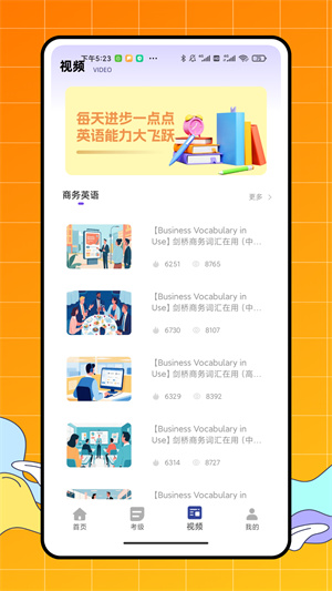 vipdids英语学习