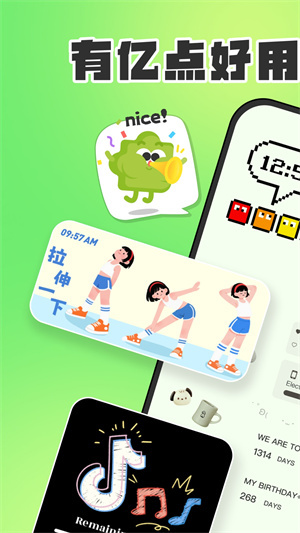 SoWidgets