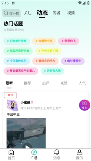 练爱陪玩
