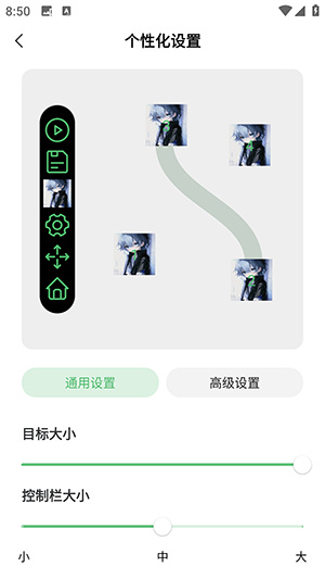 启明最强连点