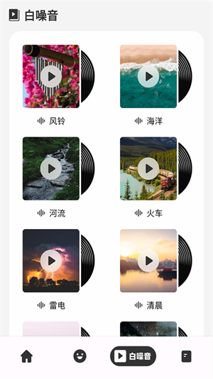 解压小橙子安卓手表版