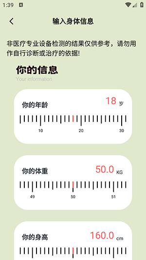 TapPlan计划