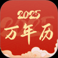 节气日历免费