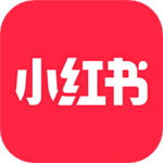 小红书官方最新版