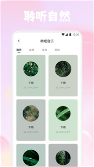 岛YU种梦