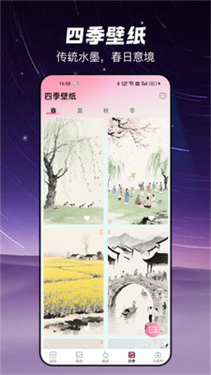 椰椰免费壁纸