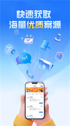 新讼律师