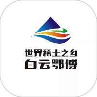 白云鄂博