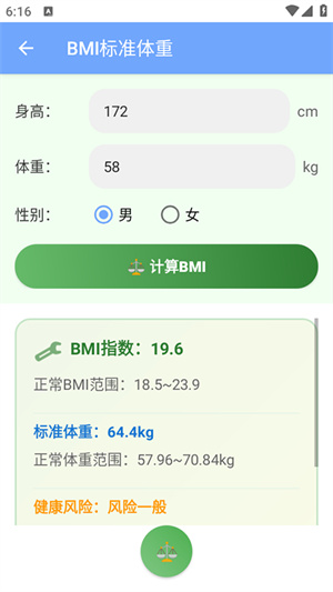 熊岛工具箱