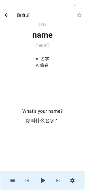 词小助