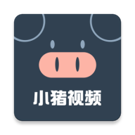 小猪视频在线观看高清