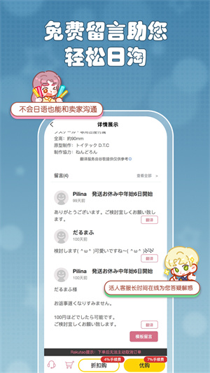 乐酷淘