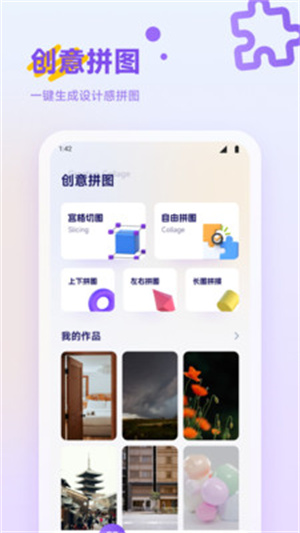 偏爱时光