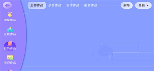 吉尔福英语app