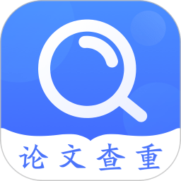 论文助手无广告软件免费下载官方版