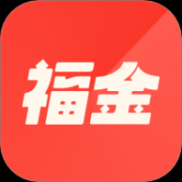 福金优享