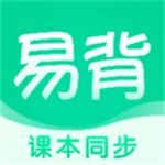 易背单词