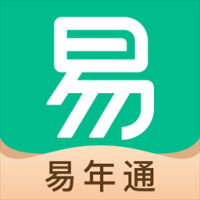 易年通
