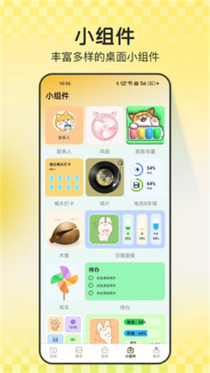 天天炫酷壁纸app