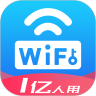 万能WiFi密码精简版