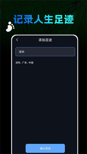 世界迷雾安卓版