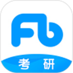 粉笔考研苹果版APP