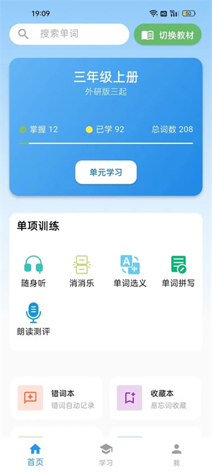 词小助