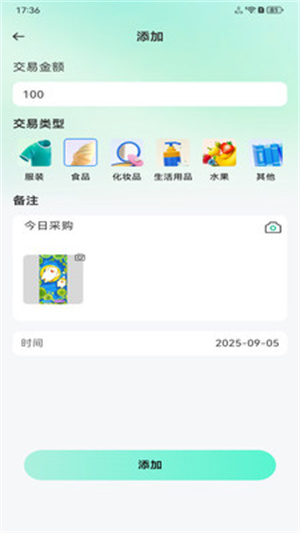 闲置优选平台