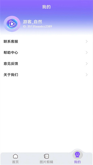 视频素材宝