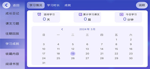 吉尔福英语app