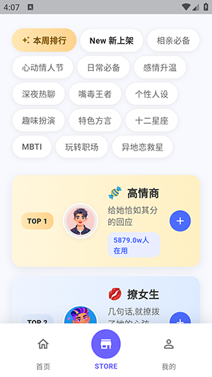 妙笔