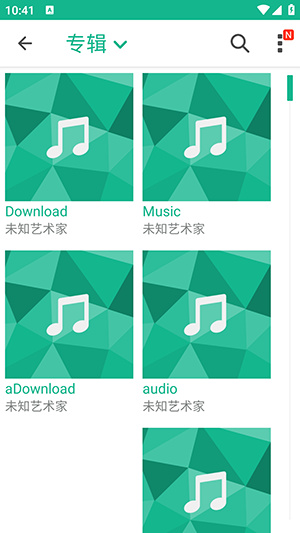 华硕音乐播放器