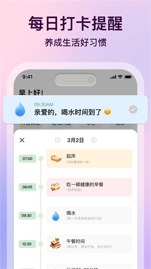 心晴