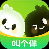 叫个伴