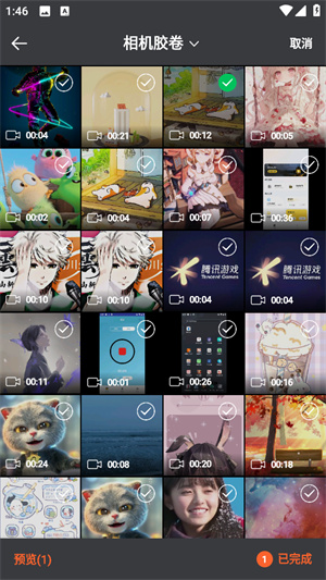闪猫快下助手app