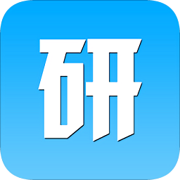 教研助手下载安装