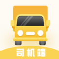 配货宝司机安卓版下载
