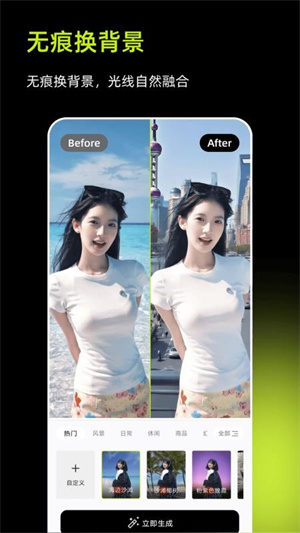 妙图AI