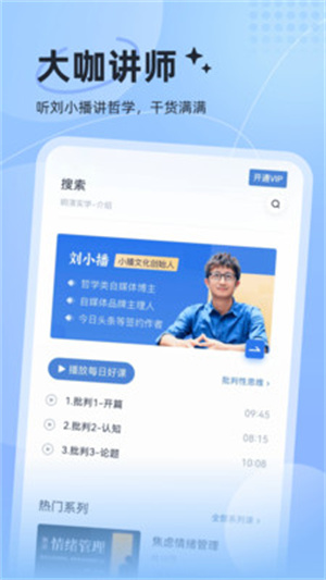 认知读库